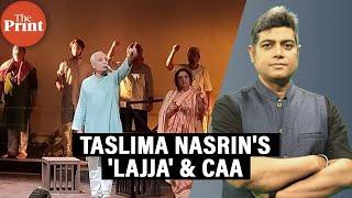 'Taslima Nasrin’s Lajja has a ‘go to India’ message. As a play now, it’s a bold nod to CAA'