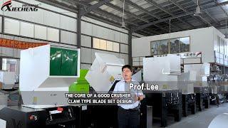 The Core of a Good Xiecheng Plastic Crusher - Claw Type Blade Set Design? - Professor Lee's Class