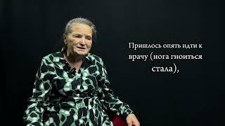 "Рассуждение внука о хождениях по мукам" - Галина Минакова