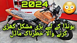 YAMAHA YBR125G 2024 || 0% MARK-UP || EASY INSTALLMENT PLAN || PK BIKES || BIKE CITY || HONDA THE END