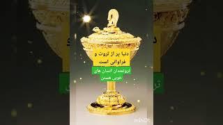 #ثروت #پول #قانون_جذب #باور #موفقیت #هدف https://youtube.com/@jazbpooloservat