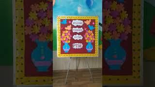 PTM BOARD DECORATION DESIGN #SCHOOL #DECORATION #PAPER CRAFT #ART #ARTLOVE #FUN #DESIGN 