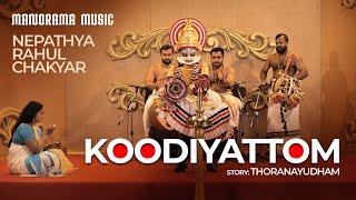 Koodiyattam | Thoranayudham | Nepathya Rahul Chakyar | Manorama Music