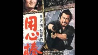 Yojimbo Theme (1961)