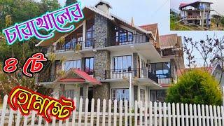 Homestay at Charkhole | offbeat place near Kalimpong