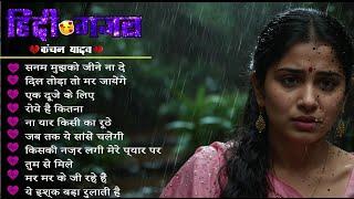 New Dard Bhari Ghazals Kanchan Yadav { बेरहम हो तुम } Heart Touching Sad Song 2024