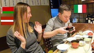 ヨーロッパ出身カップル！天ぷら、日本酒を絶賛！/ Japanese Tempura, Sake