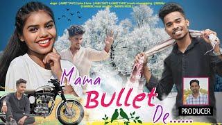 Mama bullet de || ft Tema new song by Amrit tanti || Adivasi song || Tema comedy song.