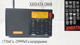 Радио XHDATA D808. Радиостанции так и лезут в этот приемник
