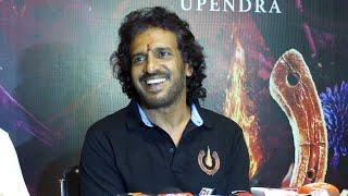 Actor Upendra Press Meet @ Vijayawada | Ui Movie | Manastars