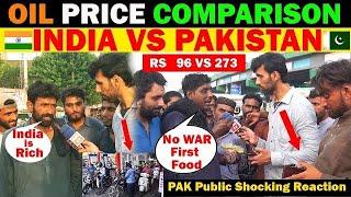 Petrol Price Comparison  India vs Pakistan| PAK REACTION ON INDIA | People TV |