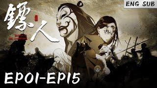 🪔 【Blades of the Guardians】EP01-EP15，Chapter of Desert, Full Version |ENG SUB |donghua