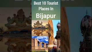 Best 10 Tourist places In Bijapur Karnataka