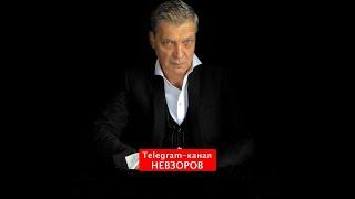 "Йенсеновский вариант - это поражение всего человечества" | Александр Невзоров #shorts