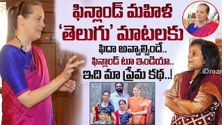 తెలుగు ఇరగదీస్తున్న ఫిన్లాండ్ అమ్మాయి.. | Finland Woman Raita Exclusive Interview | iDream Women