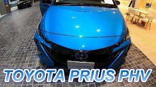 TOYOTA　PRIUS PHV　Spirited Aqua Metallic