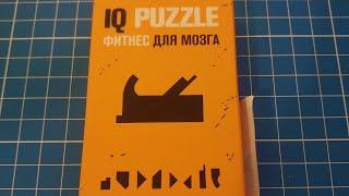 IQ puzzle Сложи "Рубанок" из 8 деталей (Arrange the "Hand Plane" out of 8 pieces)