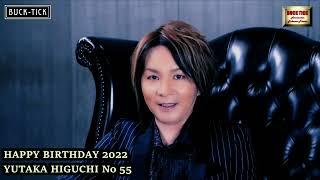 Buck Tick Higuchi Yutaka Happy Birthday No 55