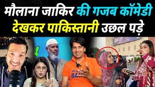 zakir naik's weird comedy  pakistani maulani fiza khan angry