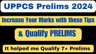 UPPCS Prelims में Marks Increase करने के Tips |  Qualify PRELIMS