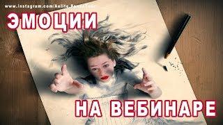 МЛМ сетевой маркетинг | КАК ПОВЫСИТЬ ПРОДАЖИ на вебинаре | ОБУЧЕНИЕ маркетинг | ВЕБИНАР для новичков