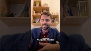 Просроченные документы в Италии