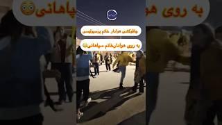 چاقو کشی هوادار خانم پرسپولیس بر روی هوادار سپاهان #حواشی #ورزش #درگیری#خشونت#دعوا#زن #فوتبال