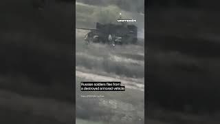 Russian Soldiers Flee From a Destroyed Armored Vehicle #warinukraine