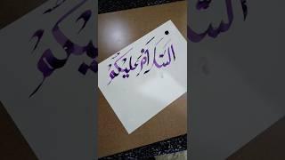 Mashallah 
