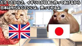 【海外も驚愕】日本人が進化させた海外料理4選#猫マニ #猫ミーム