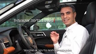 הכירו את אאוטלנדר | SUV עוצמתי עם 7 מקומות | מיצובישי ישראל