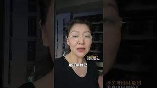 葡萄牙护照好在哪里？ #葡萄牙护照#葡萄牙移民 #葡萄牙生活