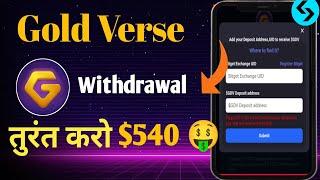 Gold Verse Bot Withdrawal तुरंत करो $540 Unlock Instant $540  with Gold Vs Bot Withdrawal