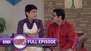 Tiwari ने उड़ाया Vibhuti के ड्रीम्स का फन| Bhabi Ji Ghar Par Hai |Full Ep 832| 7 May2018@andtvchannel