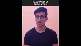 Mass Gainer Vs Whey Protein | #shorts 52