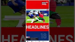 Top Headlines Of The Hour | ഈ മണിക്കൂറിലെ പ്രധാന തലക്കെട്ടുകൾ | Kerala News | N18S | #shorts