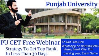 PU CET Free Webinar Demo | Preparation In Less than 30 Days | Sure Shot Important Questions,Strategy