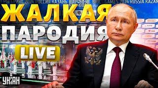 Такого позора не видели! "Олимпийские игры" в России: Путин провел бал Сатаны. Тайная жизнь матрешки