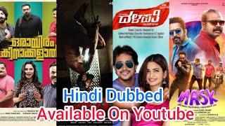 new south indian movies dubbed in hindi 2022 full | naandhi