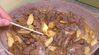 Куриная печень фламбе / Куриная печень с яблоками, медом и коньяком, Chicken liver in cognac sauce