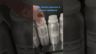 Отправки парфюма  | масляные духи оптом из ТУРЦИИ ОАЭ и Европы #france #духи #парфюмерия #парфюм
