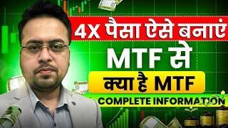 FYERS MTF: 4X the Buying Power, 900+ Stocks, Endless Possibilities! Sandeep Mishra