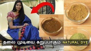 கரு கருவென தலை முடி மாற இதை செய்யுங்கள் | Black hair SaySwag