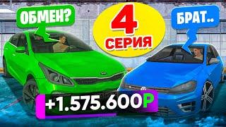 24 ЧАСА НА АВТОРЫНКЕ #4 - ПОДНЯЛСЯ НА ПРОДАЖЕ СТОКОВЫХ АВТО! ГТА КРМП МОБАЙЛ