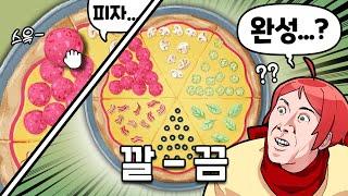 이 정도면 진짜 뇌절이야... (A little to the left DLC2)