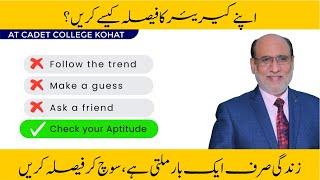 Choose your career like a pro | Career Counselling by Yousuf Almas | @ Cadet College Kohat