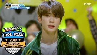 Jaehyun's The First Strike is Only the Beginning... [2019 Idol Star Athletics Championships]