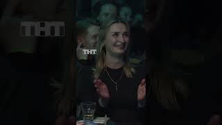 Травмоопасные развлечения «Женский стендап» в субботу в 23:00 на ТНТ #женскийстендап  #юмор