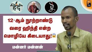 சமூகத்தில் மானத்தோடு வாழ உங்களுக்கு தெரிந்திருக்க வேண்டும்! | மின்னம்பலம் தமிழ்