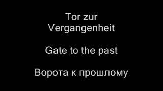 Moskau Lyrics